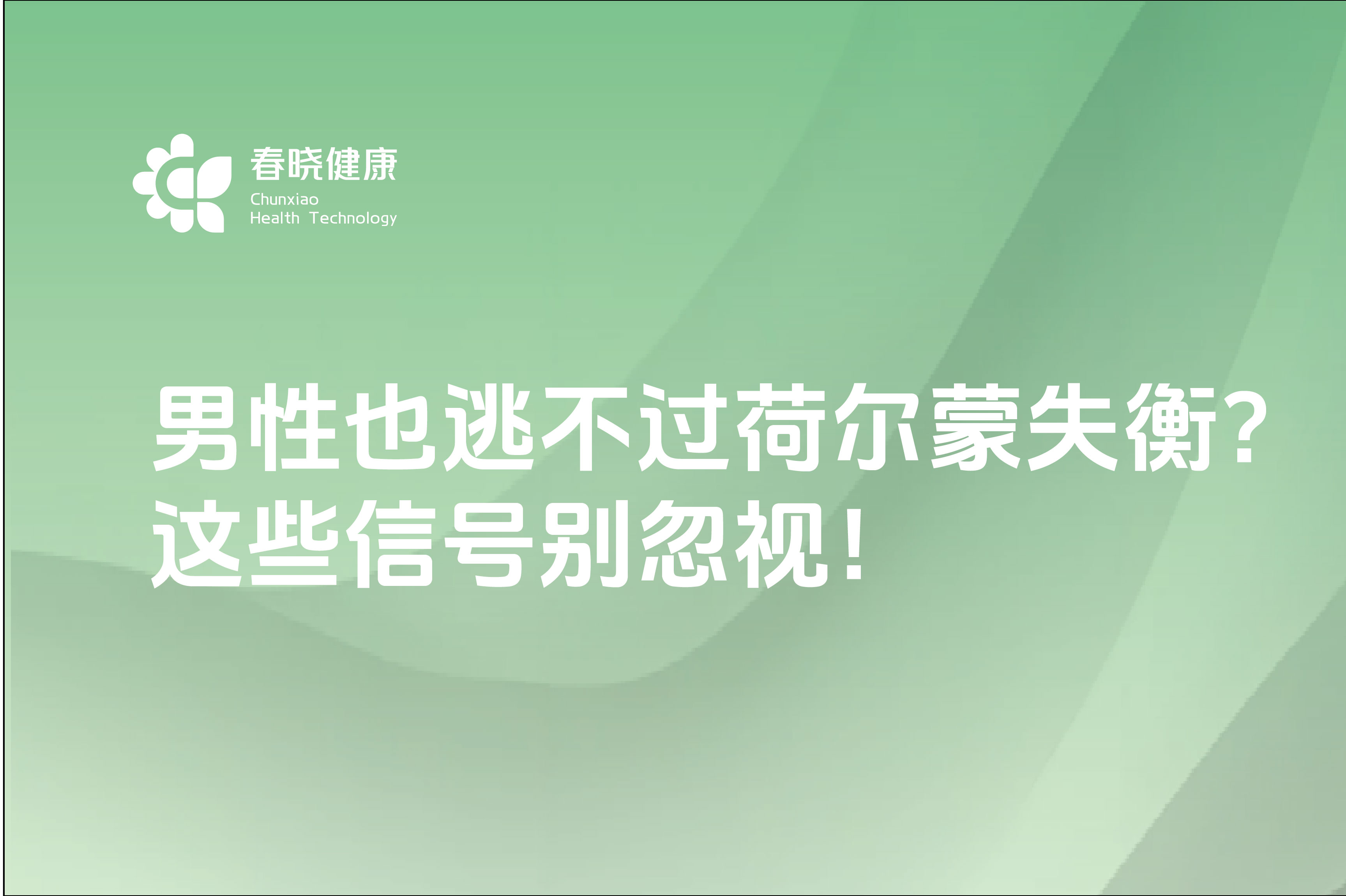 官网封面终-11