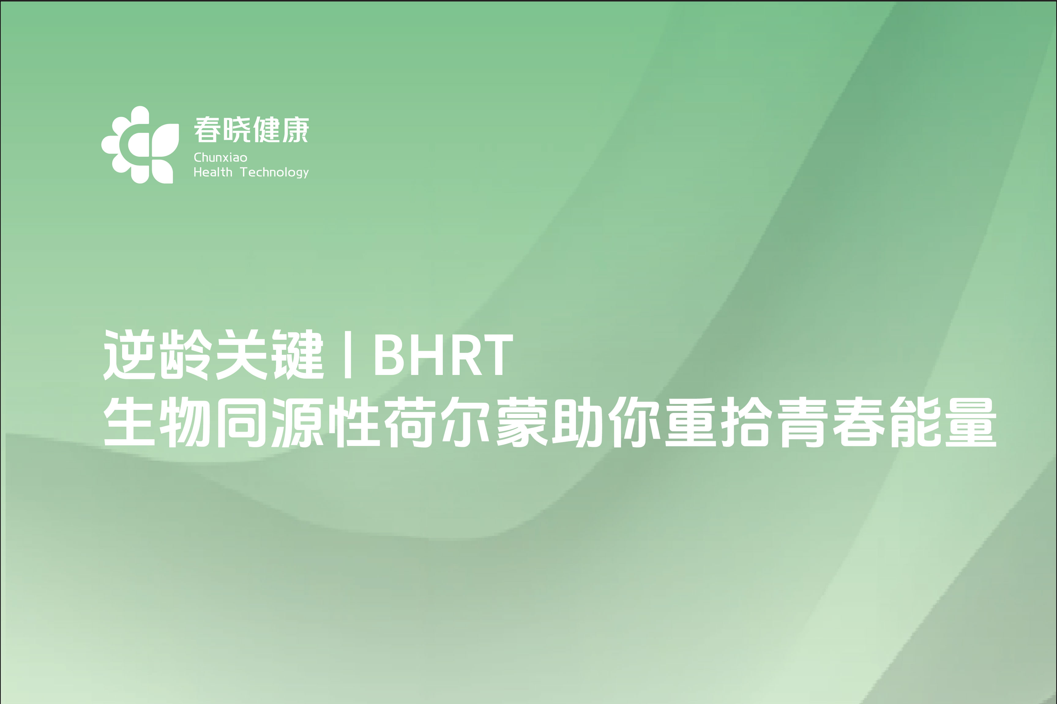 官网封面终-10