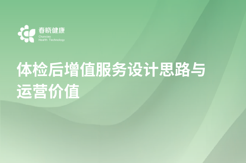 封面 副本 (8)