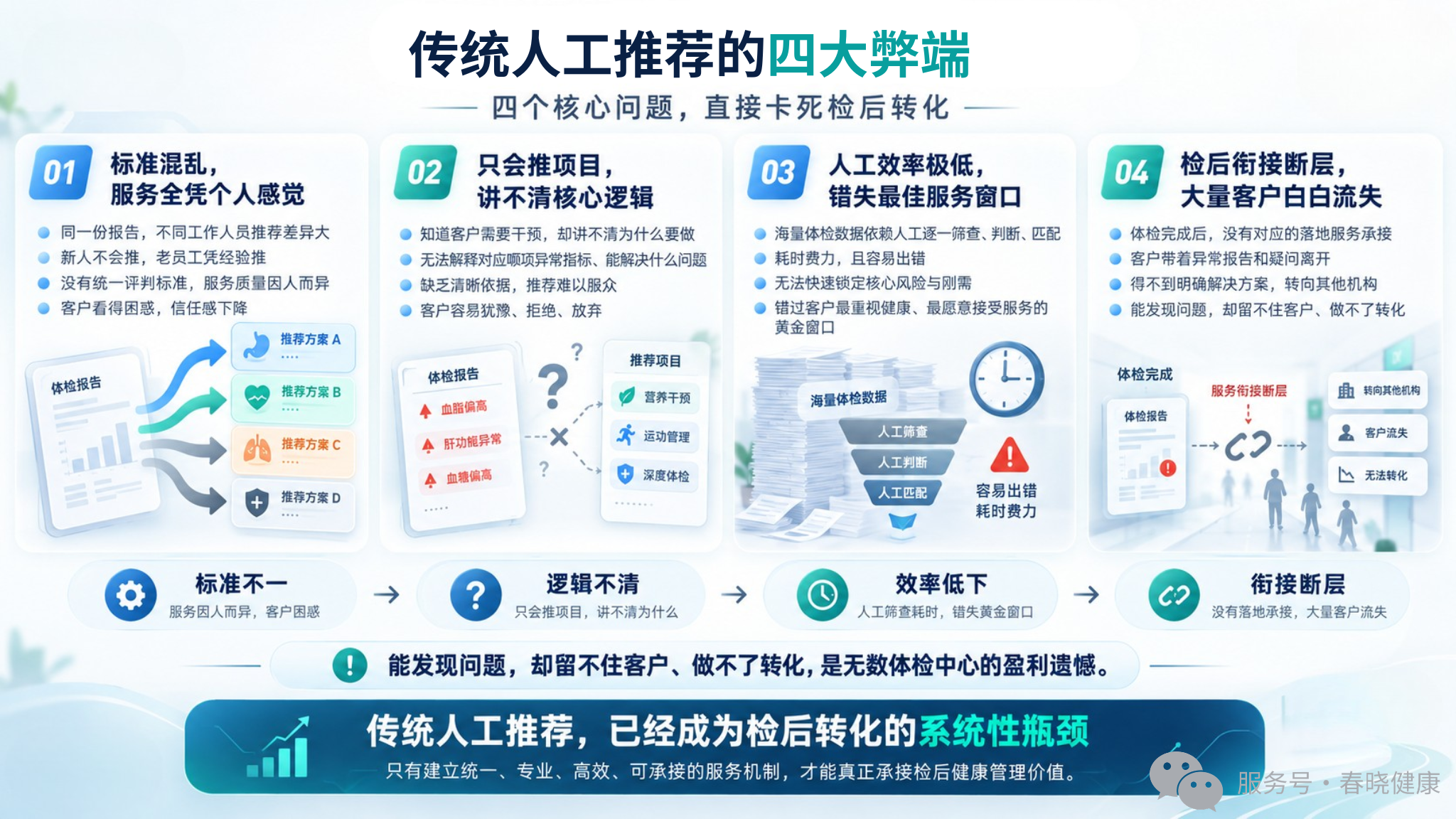 微信图片_2026-09-30_153628_473.png